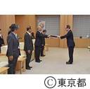 東京都公安委員会委員辞令交付式