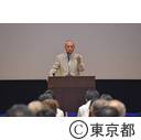 首都大学東京オープンユニバーシティ特別講座