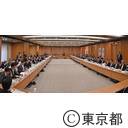 国の予算に対する東京都の提案要求の協力要請会