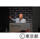 ブルームバーグ特別セミナー基調講演