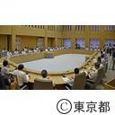 庁議