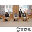 「ながら見守り連携事業」に関する協定締結式