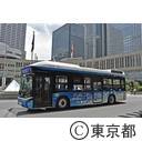 知事試乗（燃料電池バス）