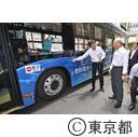 知事試乗（燃料電池バス）