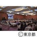 全国知事会議