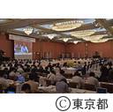 全国知事会議