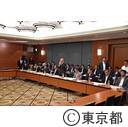 東京都と国土交通省の連絡協議会