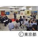 東京都障害者総合美術展