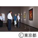 東京都美術館 天皇皇后両陛下行幸啓