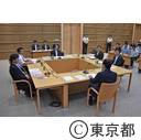 一都三県の地方創生に関する連絡会議（第2回）