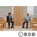 舛添知事と國定三条市長の面会