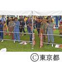 平成27年度東京都・立川市合同総合防災訓練（立川会場）