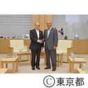 駐日イラン・イスラム共和国大使の来庁