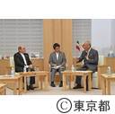 駐日イラン・イスラム共和国大使の来庁