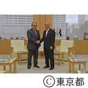 駐日マレーシア大使の来庁