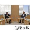 福井県知事と舛添知事の面談