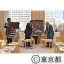 福井県知事と舛添知事の面談