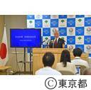 知事会見（東京ブランド）