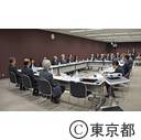 都立競技整備に関する諮問会議（第１回）