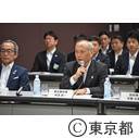都立競技整備に関する諮問会議（第１回）