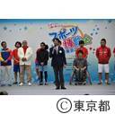 スポーツ博覧会 2015