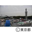 スポーツ博覧会 2015