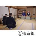 ロンドン市長来都（明治神宮：桃林荘）