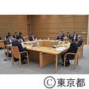 一都三県の地方創生に関する連絡会議（第3回）