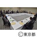 平成27年度定例第二回（秋）関東地方知事会議