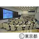 東京都サイバーセキュリティ委員会