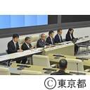 東京都サイバーセキュリティ委員会