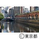 万世橋