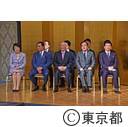 第68回九都県市首脳会議