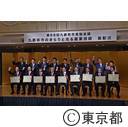 第68回九都県市首脳会議