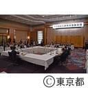 第68回九都県市首脳会議