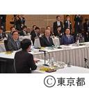 第68回九都県市首脳会議