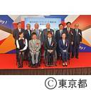 日本財団パラリンピックサポートセンターオープニング記者会見