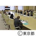 2020年東京大会に向けた連絡協議会