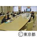 2020年東京大会に向けた連絡協議会