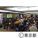 備蓄の日（新宿駅西口広場）