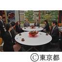 太田記念館
