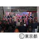 多摩島しょの東京大会に向けた事業推進（東京自治会館）