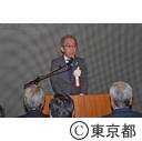 多摩島しょの東京大会に向けた事業推進（東京自治会館）