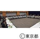 東京圏国家戦略特別区域会議