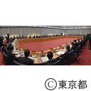全国知事会議（臨時会）