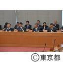 全国知事会議（臨時会）