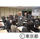 オリンピック・パラリンピックにおける地方議会との連携に向けたシンポジウム