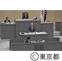 東京都議会第四回定例会（開会）
