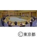 第42期東京都労働委員会辞令交付