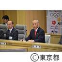 第42期東京都労働委員会辞令交付